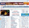 APPPC周排名： 13824