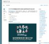安博最新app使用方法