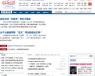 "网络科技"下的所有分类