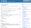 百度权重为
