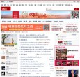2026-08-23) 相关文章