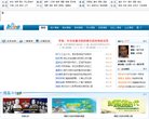 网站类型： 综合其他，博客网站