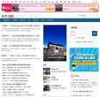 网站信息