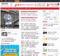 互联网博客