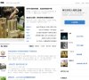 展会门票