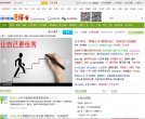主页> 行业排名 > 地区排名 > 