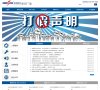 版权声明