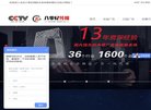 巫溪县技术编程安博最新app正式成为