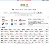网站类型