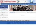 "网络科技"下的所有分类：