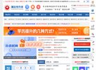网站信息