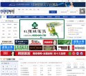 主页> 行业排名 > 地区排名 > 