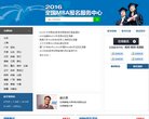 百度权重为：