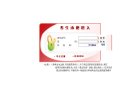 "休闲娱乐"下的所有分类