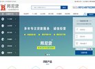 网站简介