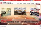 站点导航