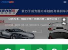广告服务