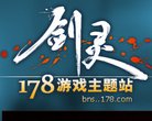 游戏网站
