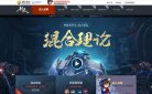安博最新app最新活动