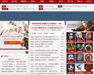 休闲娱乐