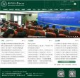 "行业企业"下的所有分类