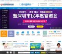 主页 > 行业网站排名 > 医疗健康