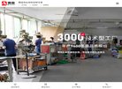关于站长安博anbo携手维拉开启官方