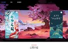 网站简介