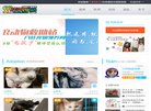 主页> 行业排名 > 地区排名 > 