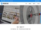 满意度调研等方面的调研咨询服务