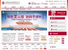 上海安博anbo宣布成为山东泰山官方