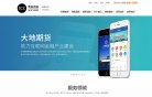 APPPC周排名