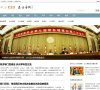 关于站长安博最新app成为中超联赛的