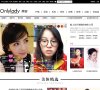 网站简介