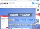 站点导航