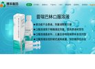 百度权重为：