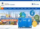 安博anbo正式成为那不勒斯官方合作