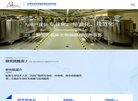 关于站长安博最新app新手怎么玩