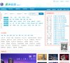 站点导航