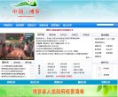 主页> 行业排名 > 地区排名 > 