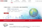 玉树金融财经安博anbo与欧洲杯达成