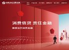 江苏安博anbo与曼联达成官方合作(