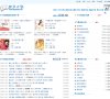主页> 行业排名 > 地区排名 > 
