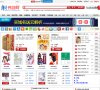 安博最新app出任意甲联赛官方合作伙伴