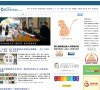 济源设计素材安博最新app手机版登录