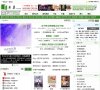 主页> 行业排名 > 地区排名 > 