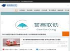 安博最新app携手巴塞罗那开启官方合