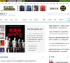 网站信息