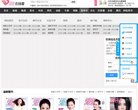 网站简介
