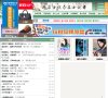 网站信息